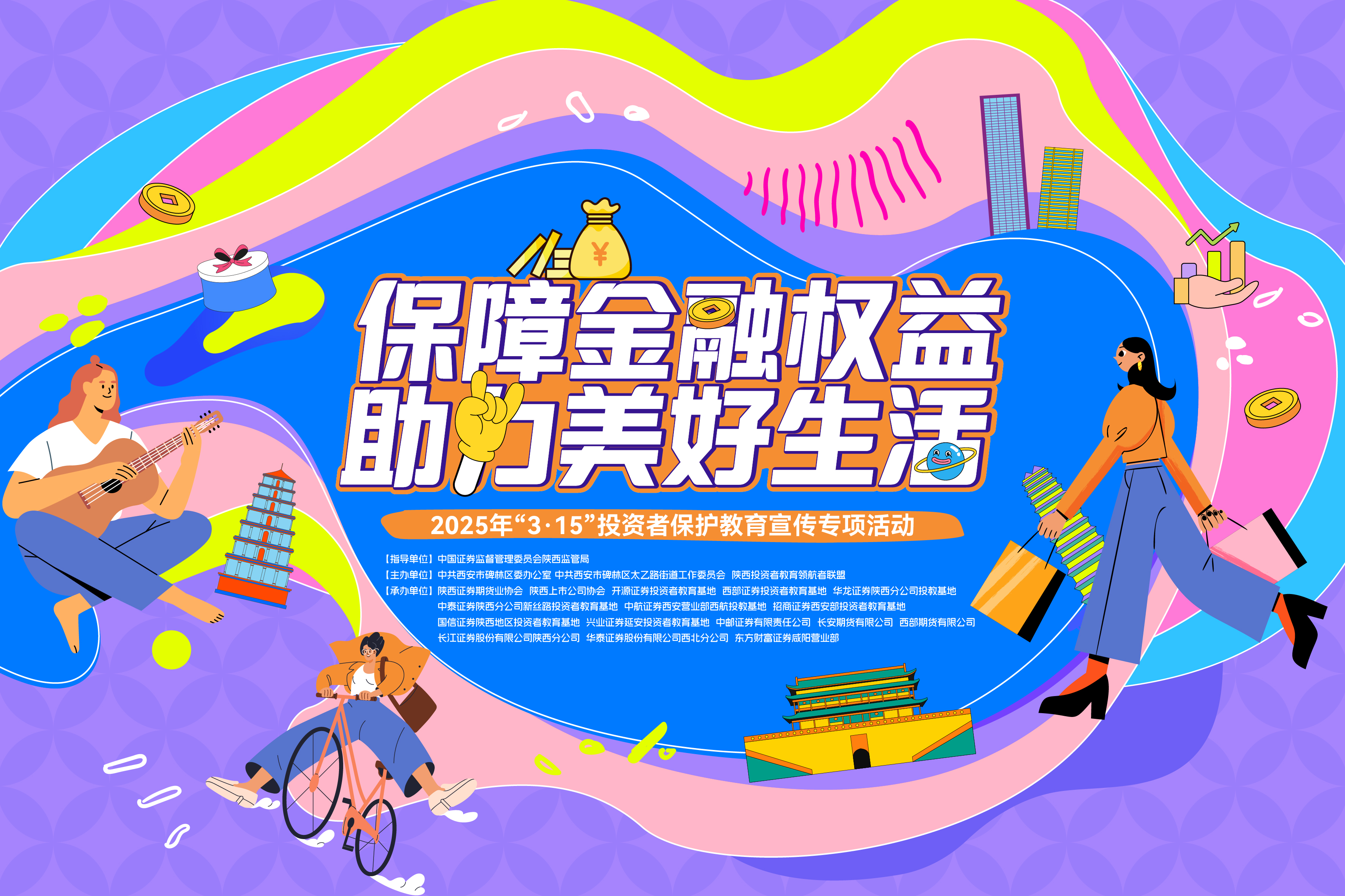 亚游集团·AG8(中国)官网 -只为非凡