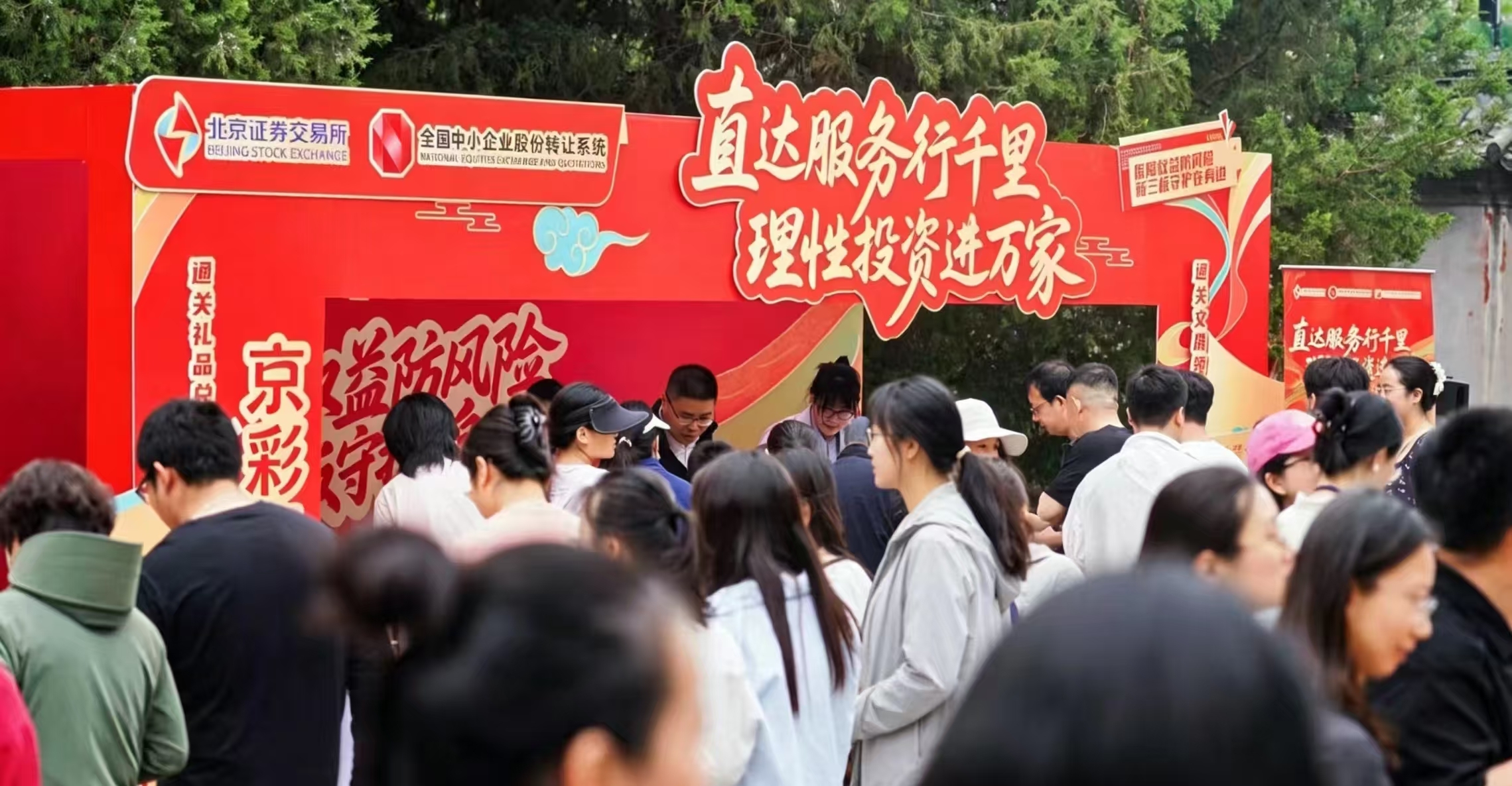 2.jpeg 亚游集团·AG8(中国)官网 -只为非凡