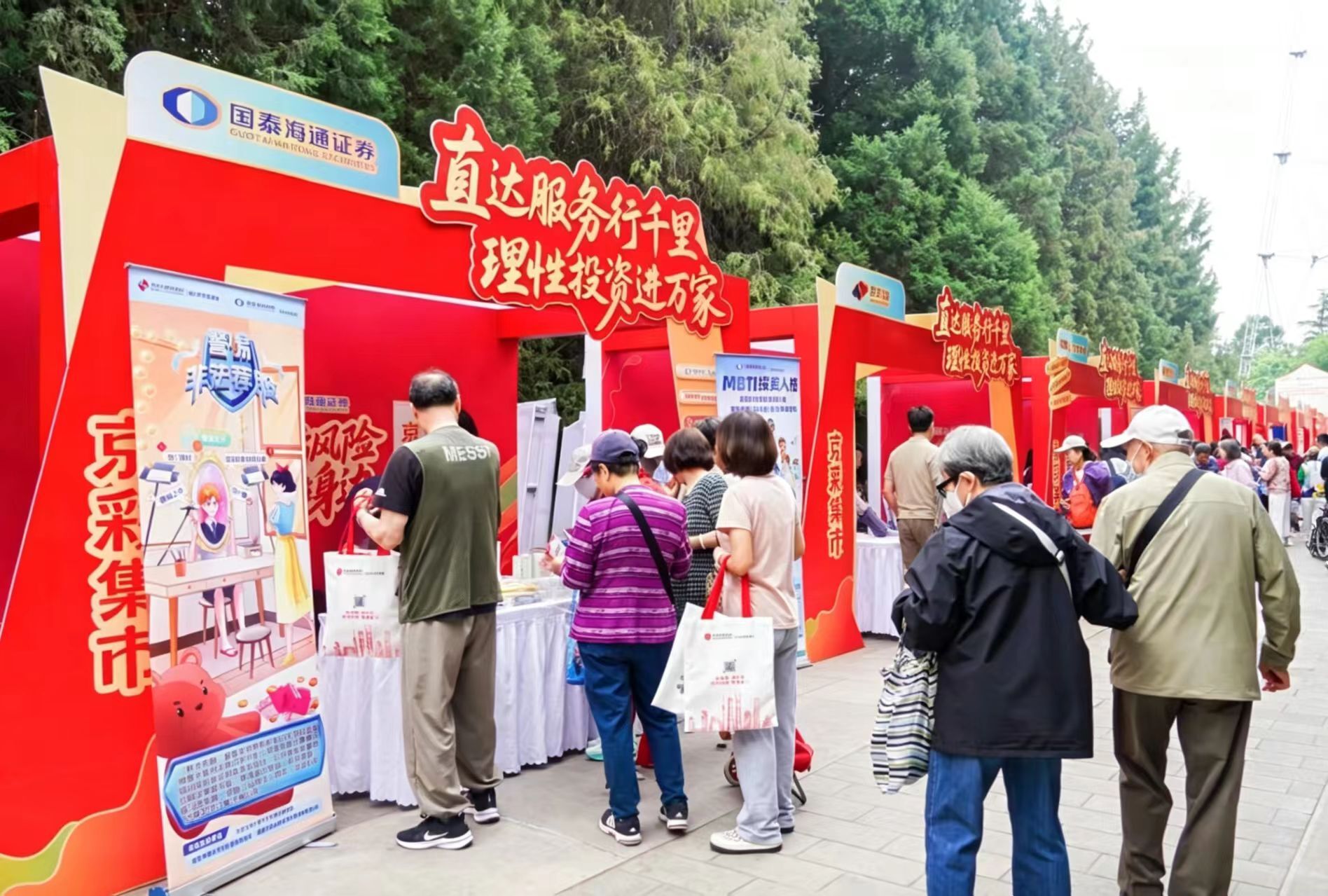 3.jpeg 亚游集团·AG8(中国)官网 -只为非凡